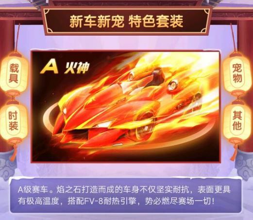 QQ�ɳ����λ�����θ�װ_QQ�ɳ����λ����װ����