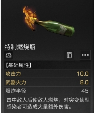 ����֮������ȼ��ƿ��ð취����_����֮������ȼ��ƿ��λ��
