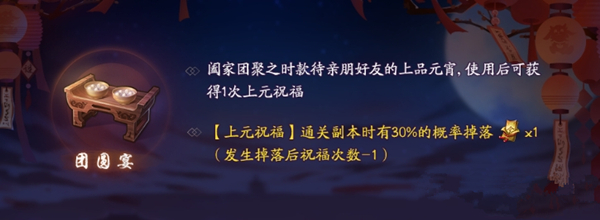 ��ҹ��¼��Բ����ʲô��_��ҹ��¼��Բ�����÷������