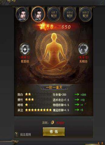 һ������ս��������������_һ��������γ弶��