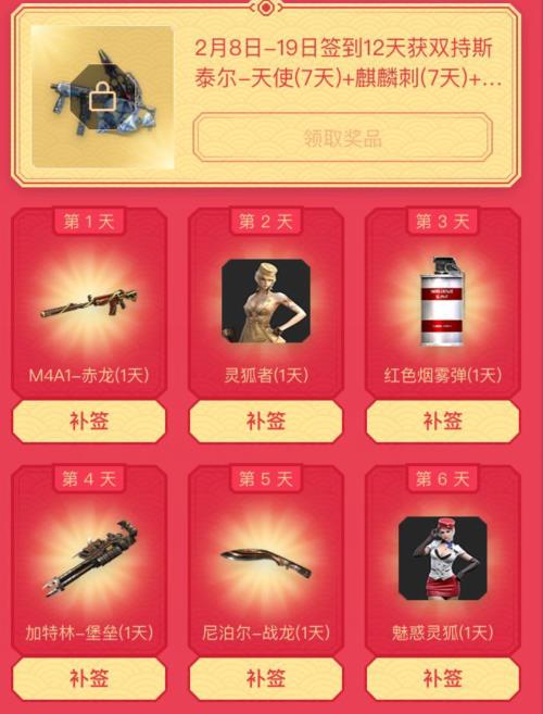 CF����2��ǩ�����������_CF����2��ǩ�������ȡ��ַ