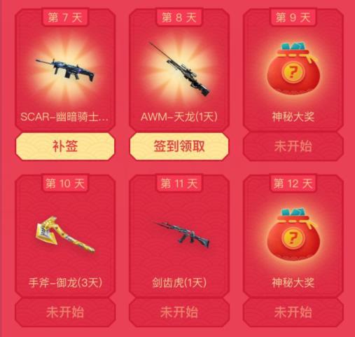 CF����2��ǩ�����������_CF����2��ǩ�������ȡ��ַ