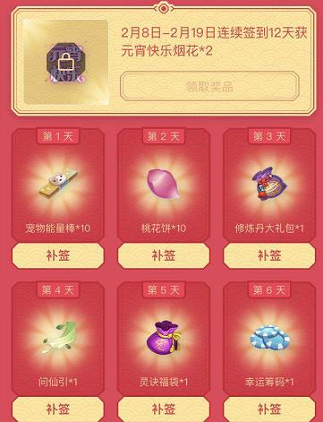 ���ɻ�������2��ǩ�����������_���ɻ�������2��ǩ�������ȡ��ַ
