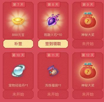 ���ɻ�������2��ǩ�����������_���ɻ�������2��ǩ�������ȡ��ַ