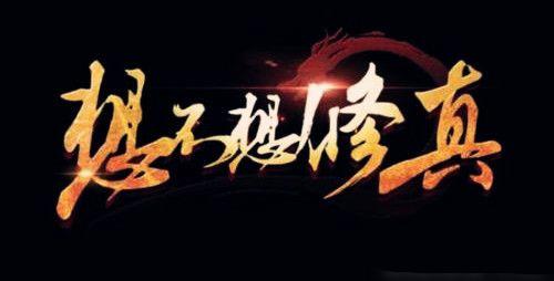 �벻�����洺�ھ���������_�벻�����洺�ڵ�����һЩ����