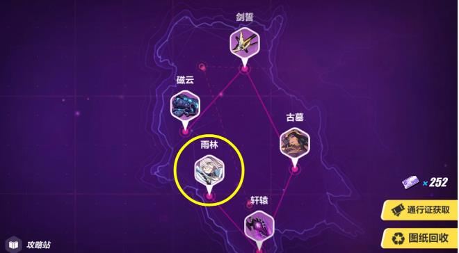 崩坏3时序旋涡雨林如何打_崩坏3时序旋涡雨林打法攻略