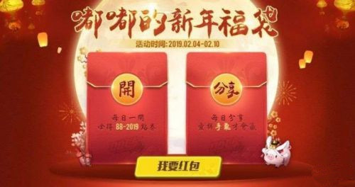 QQ�ɳ������ཱུĸ���ȫ����ȡ;��_QQ�ɳ������ཱུĸ�����λ��