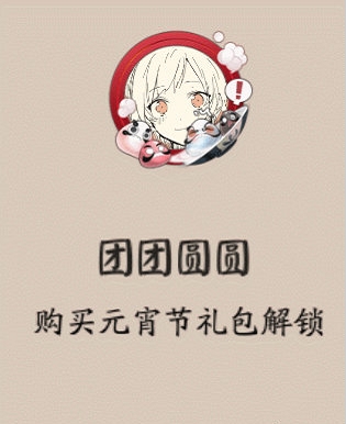 ����ʦ����ԲԲͷ����ð취_����ʦ����ԲԲͷ�����λ��