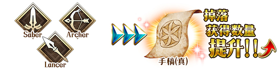 FGO�������̼ӳɴ�������һЩ_FGO�������̻����Ӣ��һ��