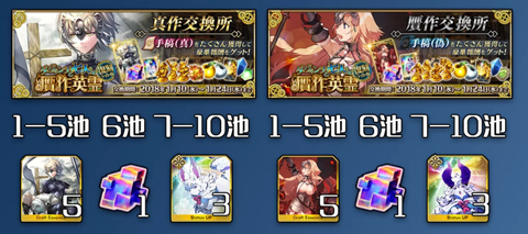 FGO�����������޳���ʲô_FGO�������̽������������ϻ���