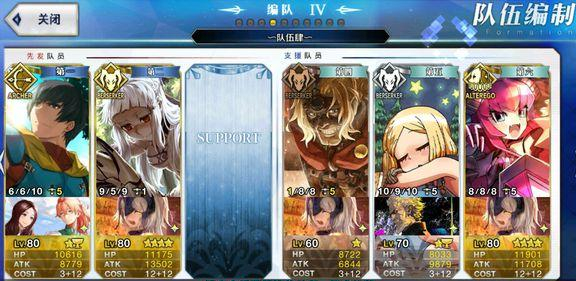 fgo���������ձ�3tƽ�����÷�ʽ���_fgo���������ձ�3tƽ���������