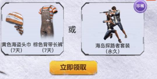 ���������̼�ս���´��̽������������_���������̼�ս���´��̽��������ȡ��ַ