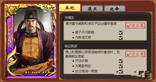 �ʵ۳ɳ��ƻ�2������;��鹥��_�ʵ۳ɳ��ƻ�2������;�����ι�