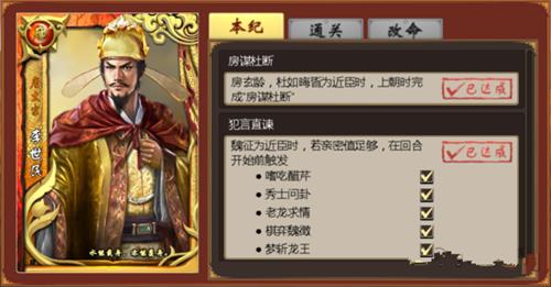 �ʵ۳ɳ��ƻ�2�����񱾼;��鹥��_�ʵ۳ɳ��ƻ�2�����񱾼;�����δ�