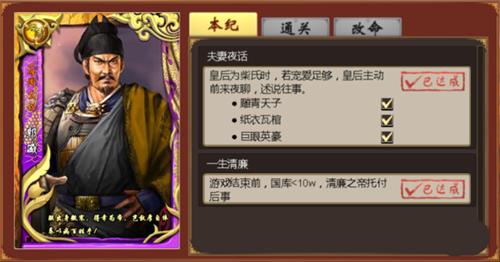 �ʵ۳ɳ��ƻ�2�������;��鹥��_�ʵ۳ɳ��ƻ�2�������;������