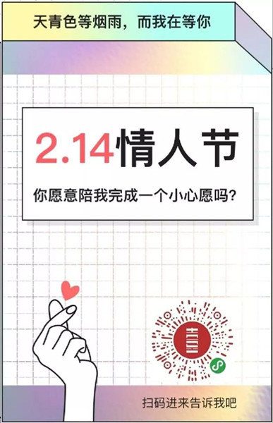 ������ħ��2019���˽ڻ_������ħ��2019���˽ڻ�淨