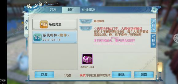 ��������2��14�ո��¹���_��������2��14�����˽��ر�����