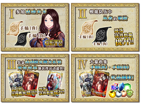 FGO���̴��������λ����Ӣ��������_FGO�����������̻����