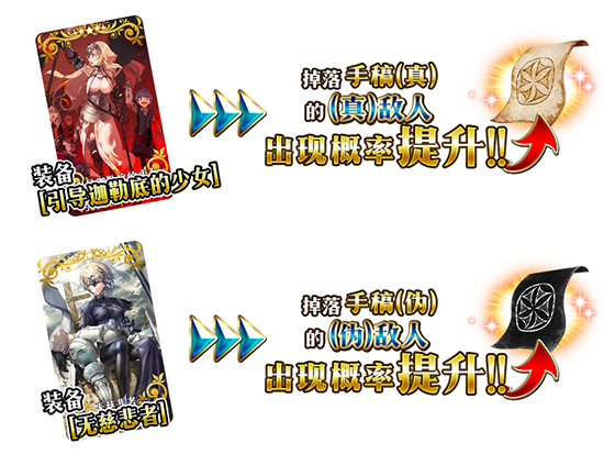 FGO���̴��������λ����Ӣ��������_FGO�����������̻����