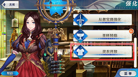 FGO���̴��������λ����Ӣ��������_FGO�����������̻����