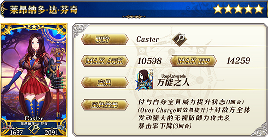 FGO���̴��������λ����Ӣ��������_FGO�����������̻����