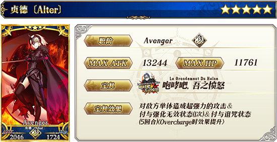 FGO���̴��������λ����Ӣ��������_FGO�����������̻����