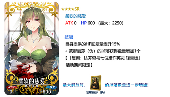 FGO���̴��������λ����Ӣ��������_FGO�����������̻����