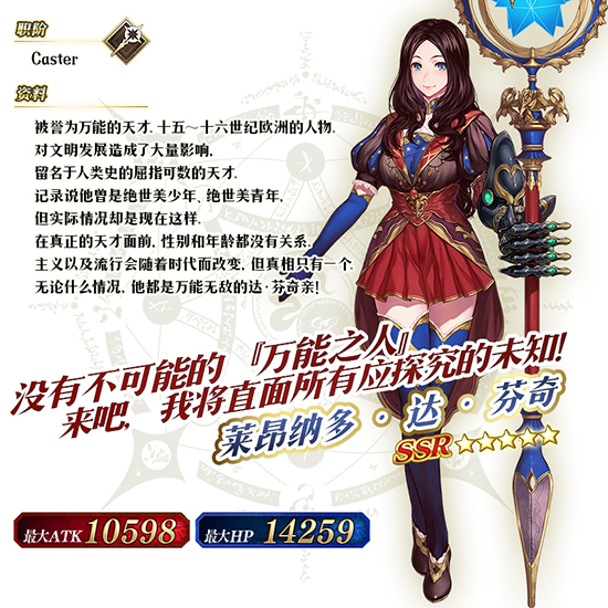 FGO���̴��������λ����Ӣ��������_FGO�����������̻����