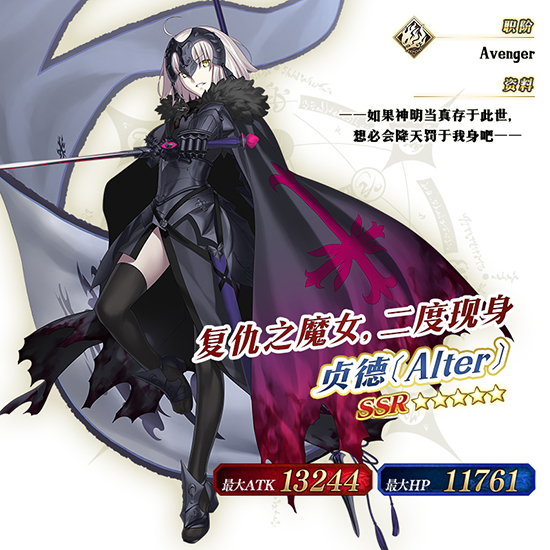 FGO���̴��������λ����Ӣ��������_FGO�����������̻����