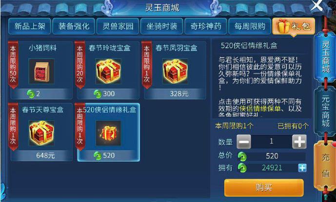 ٻŮ�Ļ�����520������Ե�����λ��_ٻŮ�Ļ�����520������Ե��л�ð취
