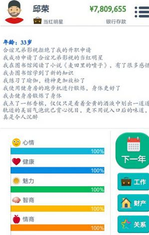 �ڶ�������γ�Ϊ��������_�ڶ�������Ϊ�������ǹ������