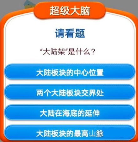 �ڶ����������볬��������Ŀ�𰸹��Դ�ȫ_�ڶ����������볬��������Ŀ����ʲô