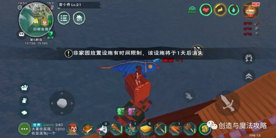 ������ħ�����Ϸ�˯���취_������ħ��������η���˯��