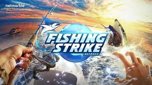 fishingstrike��һ���������_fishingstrike�����Ƽ����