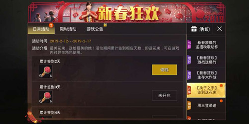 ���������̼�ս��õ�廨��λ��_���������̼�ս��õ�廨��ð취�����ý���