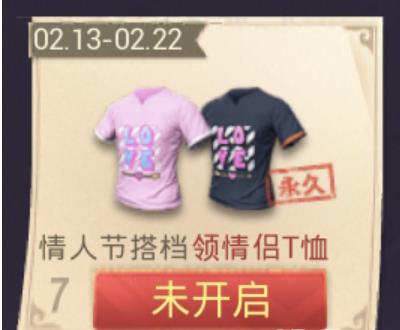 ���������̼�ս��2019����T����λ��_���������̼�ս��2019����T����ð취