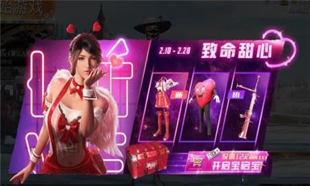 ���������̼�ս����������ʱװ��λ��_���������̼�ս����������ʱװ��ð취