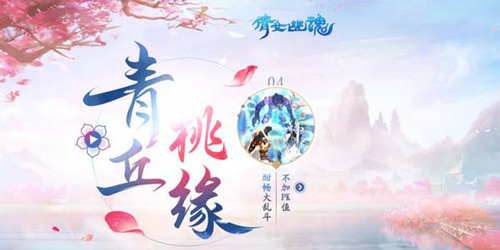 ٻŮ�Ļ�����2019�����˽�˫������_ٻŮ�Ļ�����2019�����˽���Ե�ּ��������