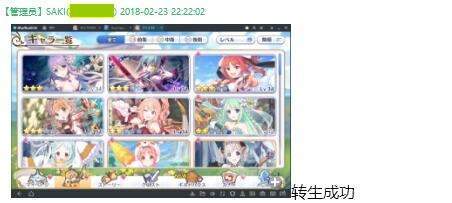 公主连接redive月卡党10天3队R7满装攻略_公主连接redive月卡党10天3队R7如何装满