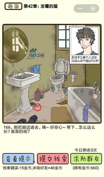 �ټ������з�ù���ݵ�166����ι�_�ټ������з�ù���ݵ�166��ͼ��ͨ�ع������