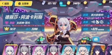 ����3Ů������Լ��ҵʥ�۹���_����3Ů������Լ��ҵʥ�����ѡ��
