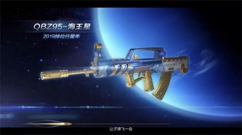 CF����������QBZ95��������λ��_CF����������QBZ95�����ǻ�ð취