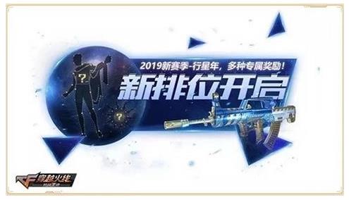 cf���������������������_cf����2019����λ�������淨����