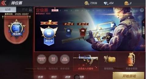 cf���������������������_cf����2019����λ�������淨����