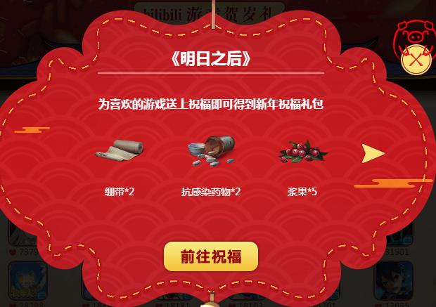 ����֮��2019�������������_����֮��2019���������ȡ��ַ