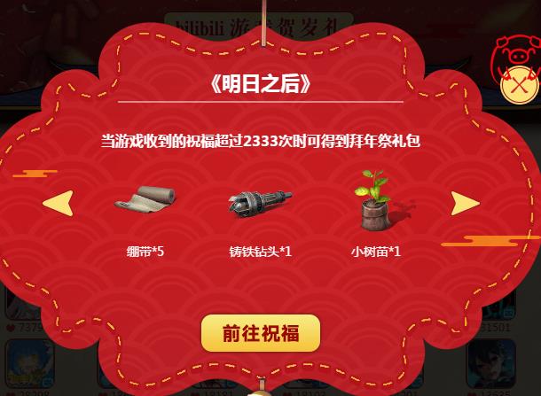 ����֮��2019�������������_����֮��2019���������ȡ��ַ