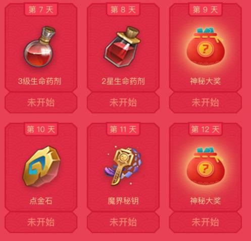 �̻����´�˵2��ǩ�����������_�̻����´�˵2��ǩ�������ȡ��ַ