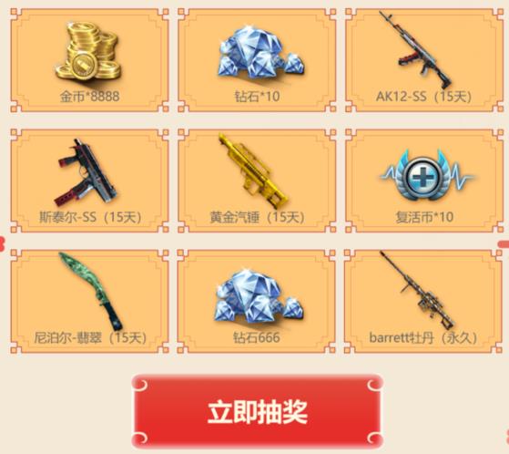 CF�����´�������ϲ���������_CF�����´�������ϲ�����ȡ��ַ