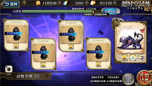 �λ�ģ��ս2��11�ճ�ʱ������SSS5��δ�_�λ�ģ��ս2��11�ճ�ʱ������SSS5�򷨹���