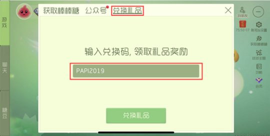 �������սpapi�������긣����ȡ�취_�������սpapi�������긣�������ȡ